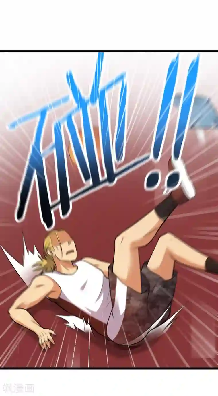 篮板下的青春第82话 斗牛