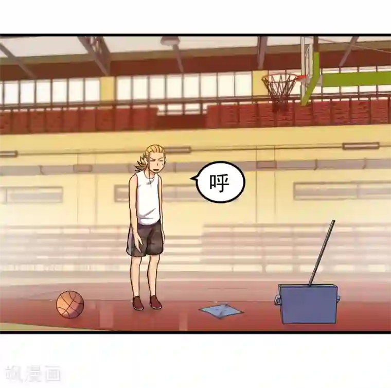 篮板下的青春第82话 斗牛