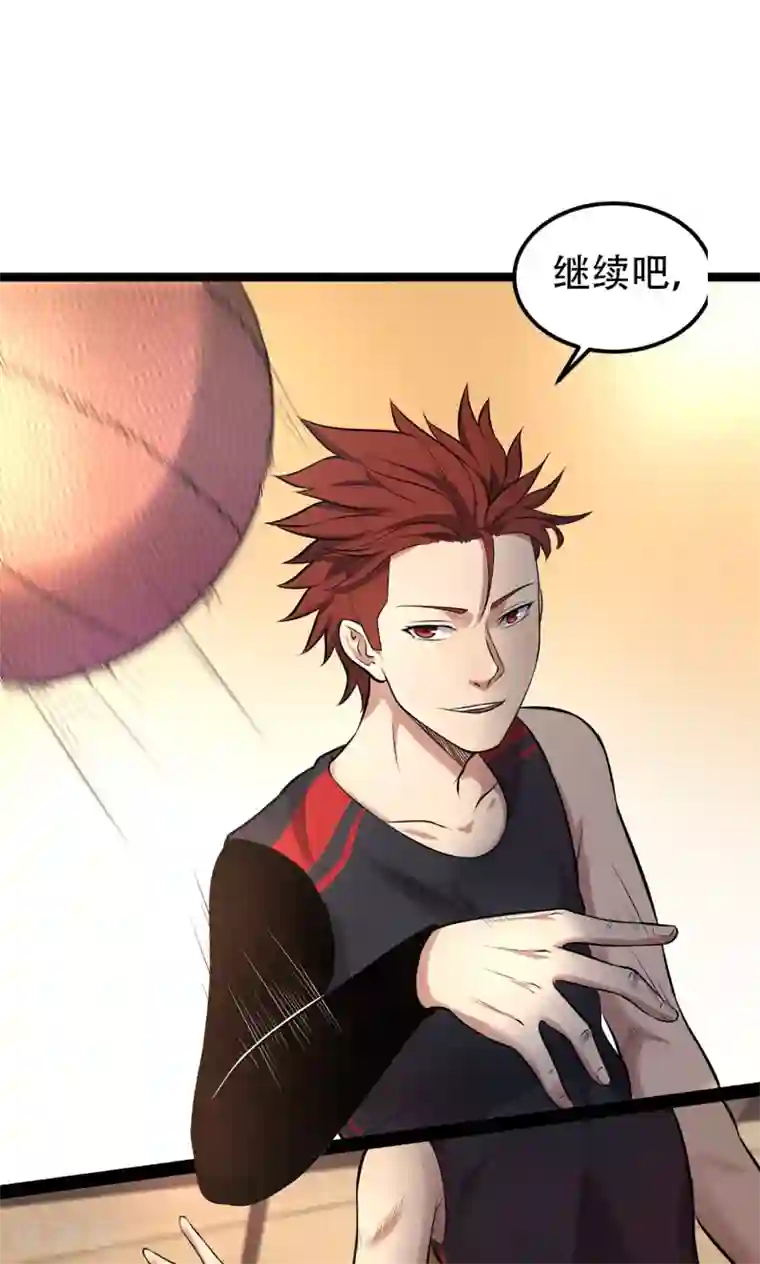 篮板下的青春第83话 他好快！