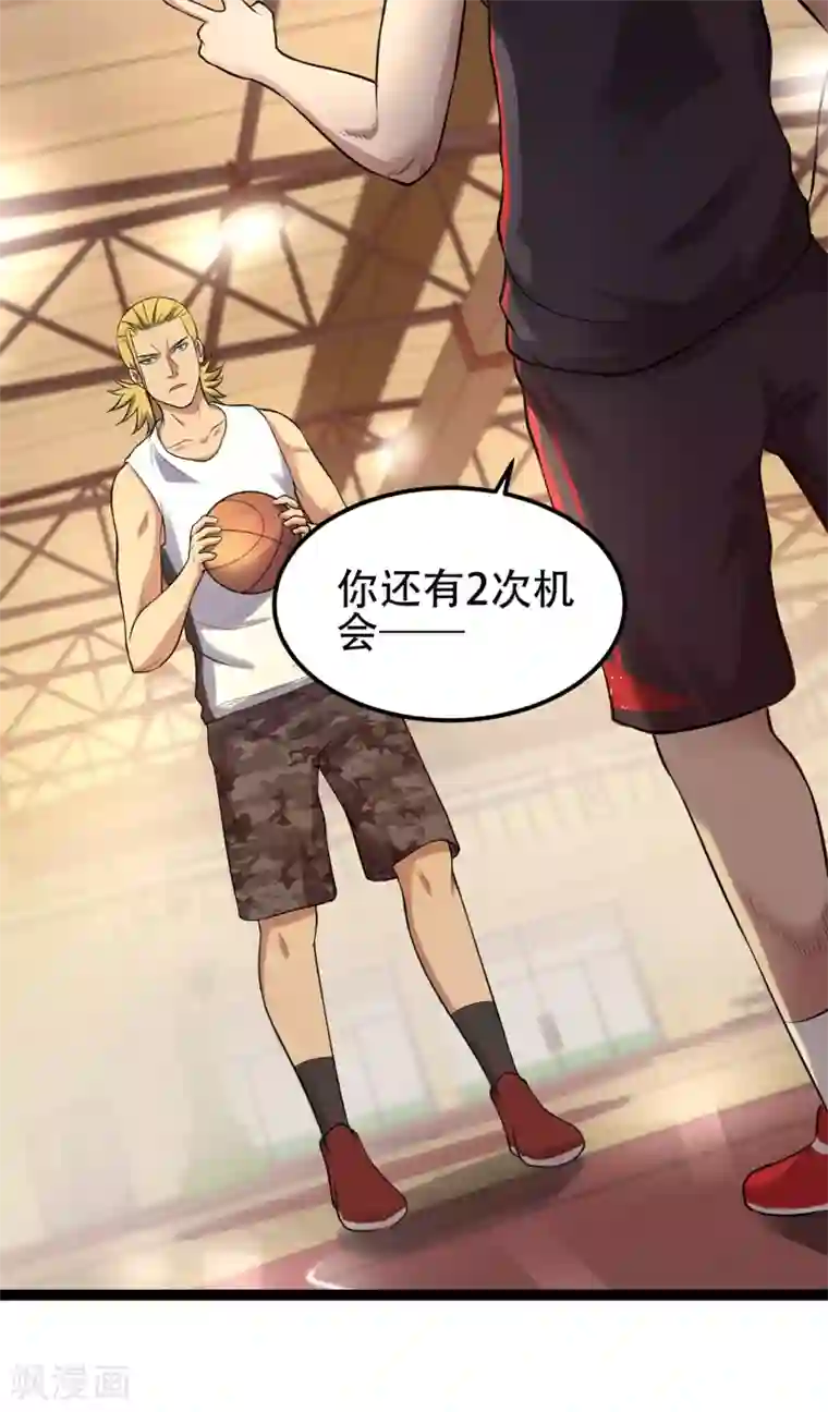 篮板下的青春第83话 他好快！