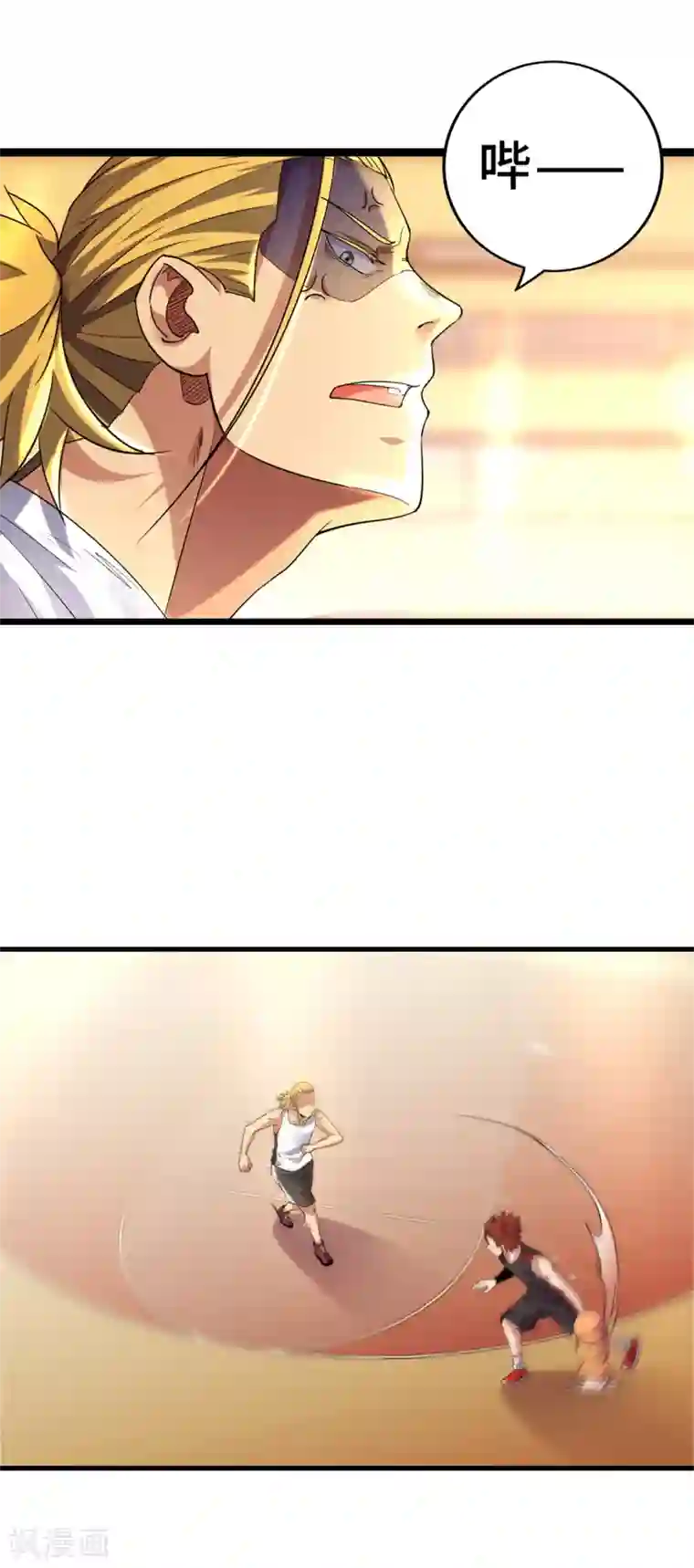 篮板下的青春第83话 他好快！