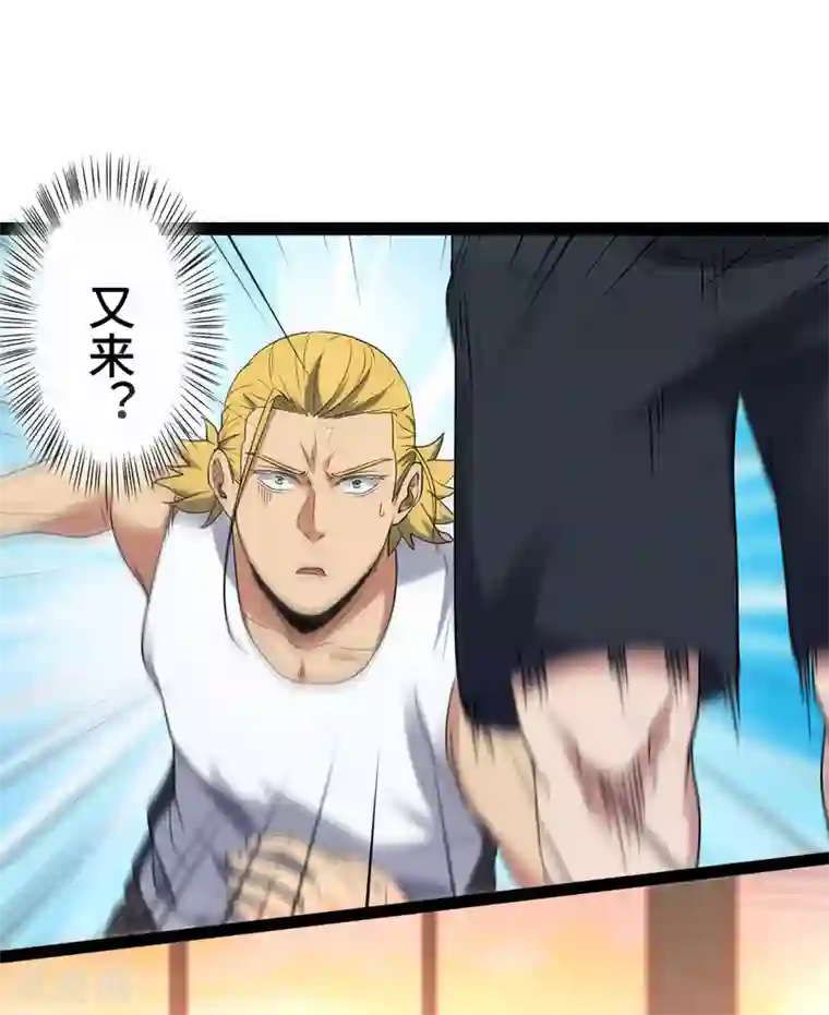 篮板下的青春第83话 他好快！