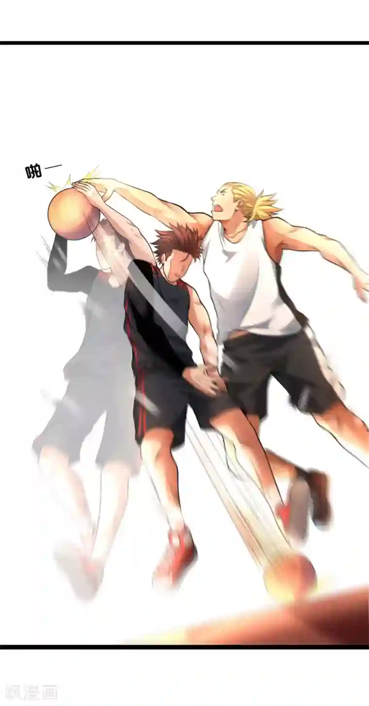 篮板下的青春第83话 他好快！