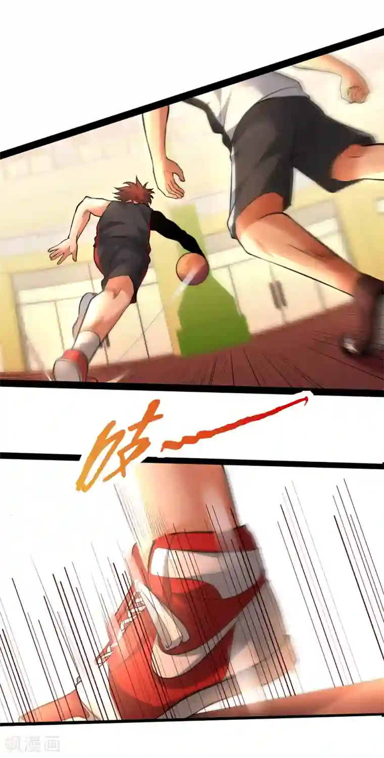 篮板下的青春第83话 他好快！