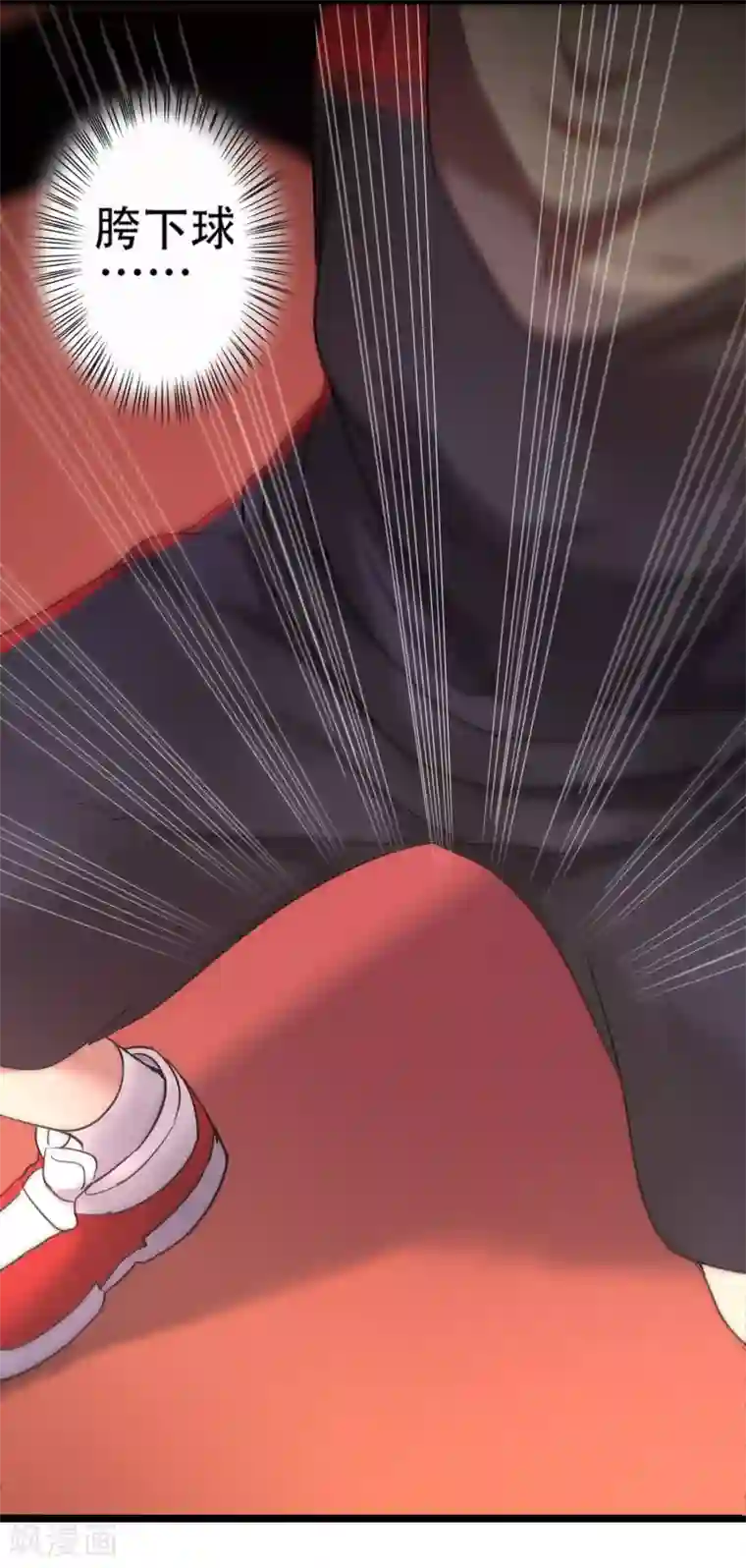 篮板下的青春第84话 把你的贱招还给你！