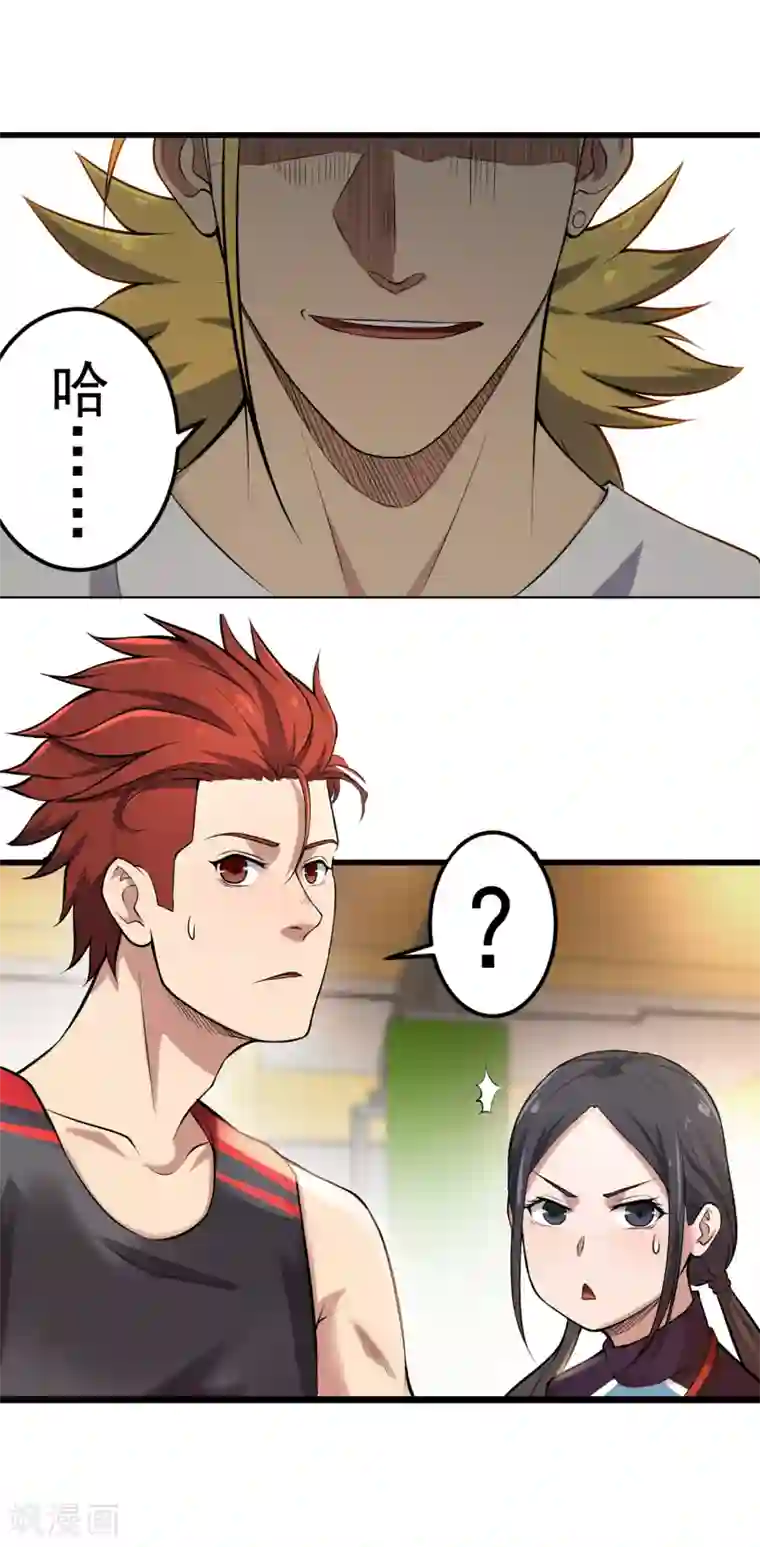 篮板下的青春第84话 把你的贱招还给你！