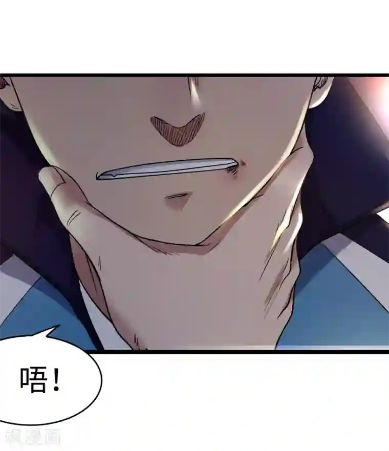 篮板下的青春第85话 他不敢，我敢！