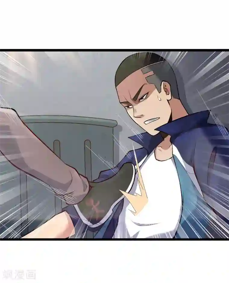 篮板下的青春第85话 他不敢，我敢！