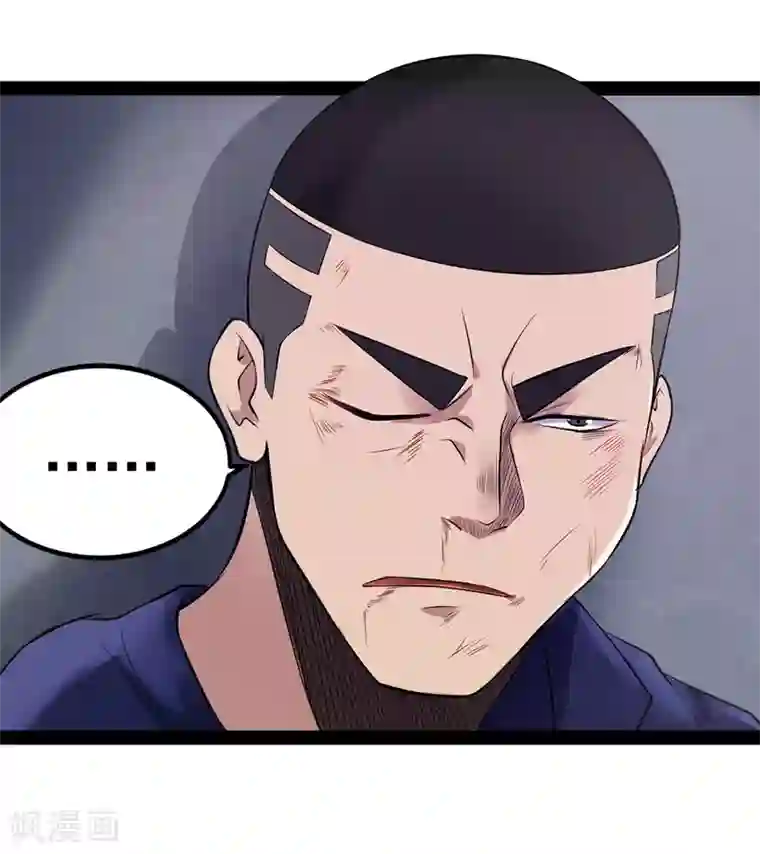 篮板下的青春第85话 他不敢，我敢！