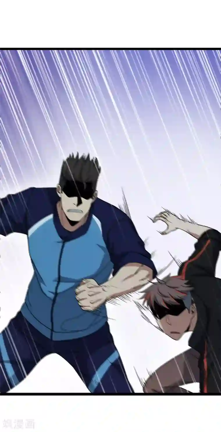 篮板下的青春第85话 他不敢，我敢！