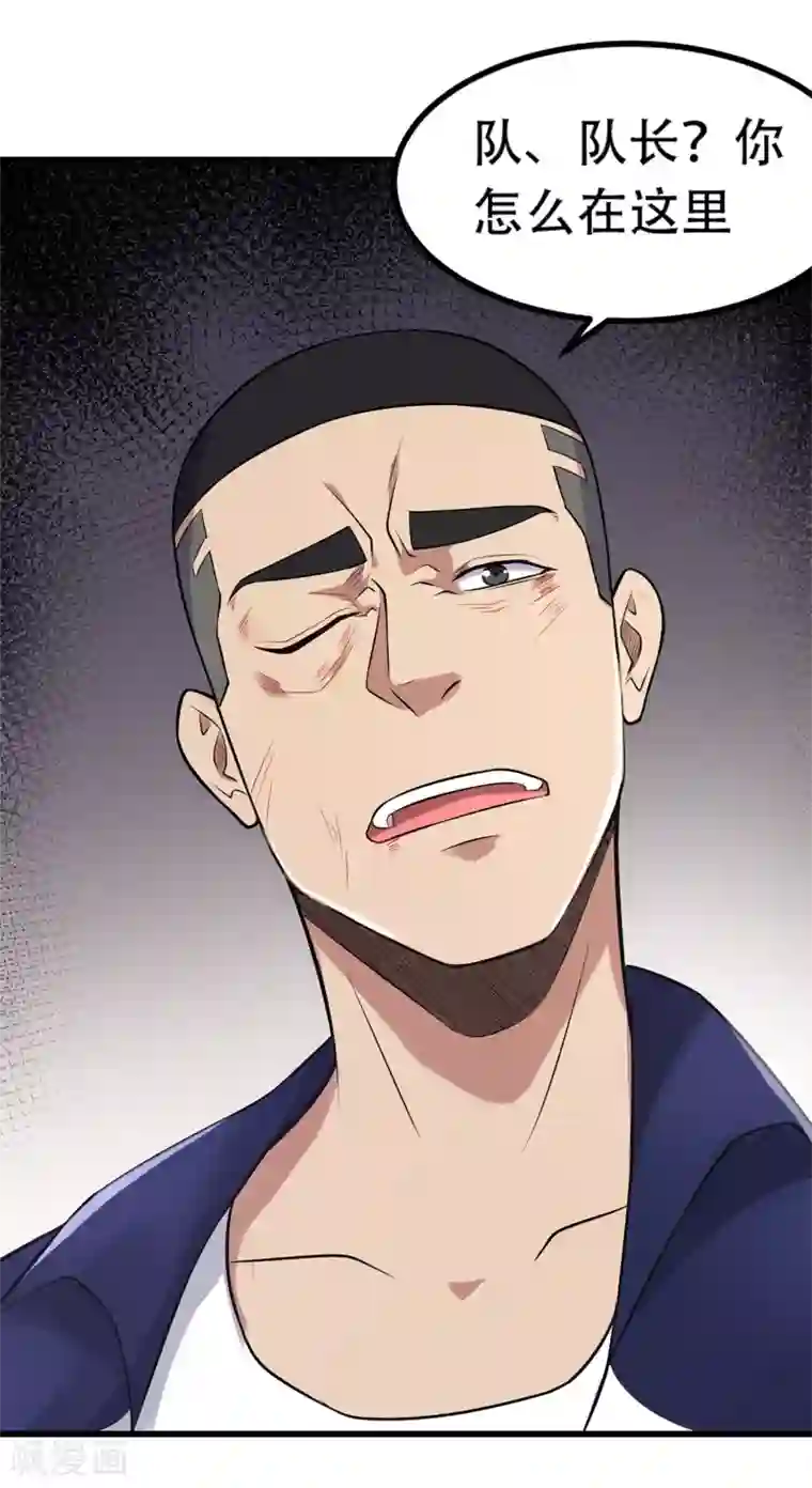 篮板下的青春第85话 他不敢，我敢！