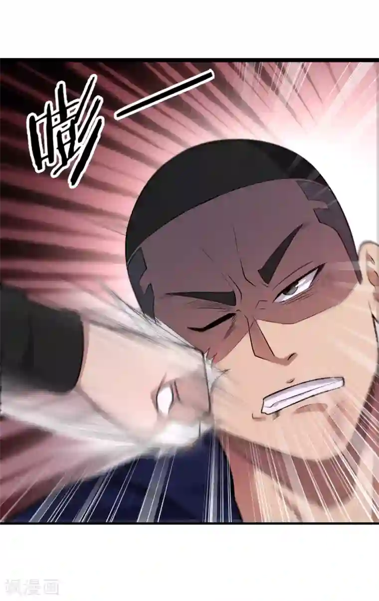 篮板下的青春第85话 他不敢，我敢！