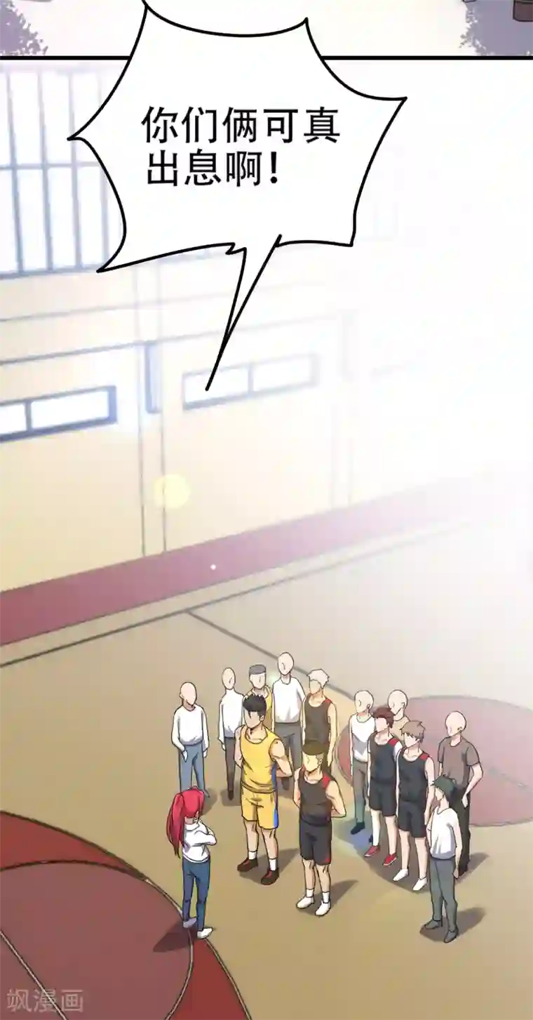 篮板下的青春第86话 替补球员？