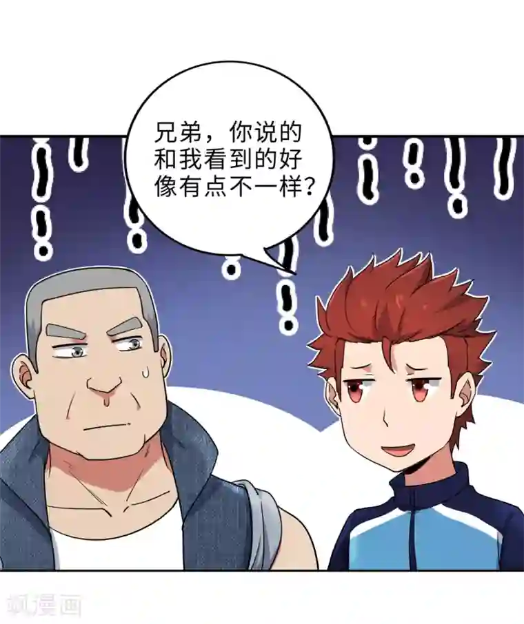 篮板下的青春最终话 你，敢么？