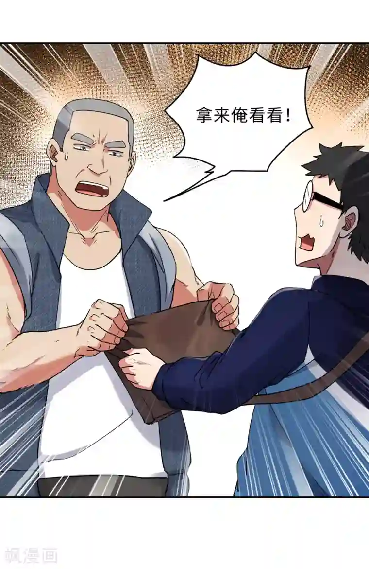 篮板下的青春最终话 你，敢么？
