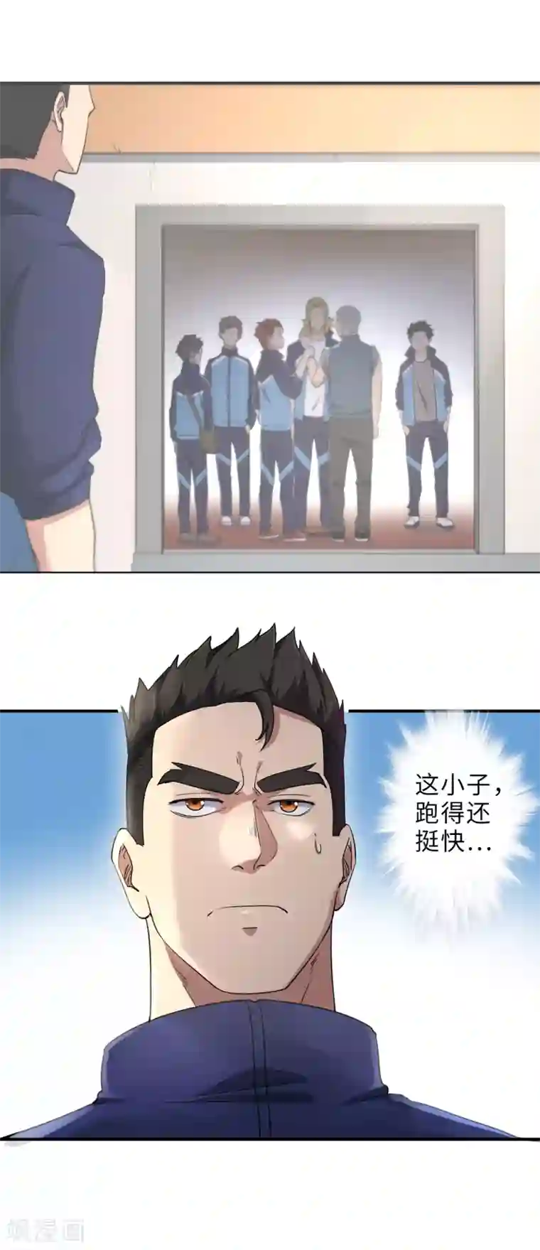 篮板下的青春最终话 你，敢么？