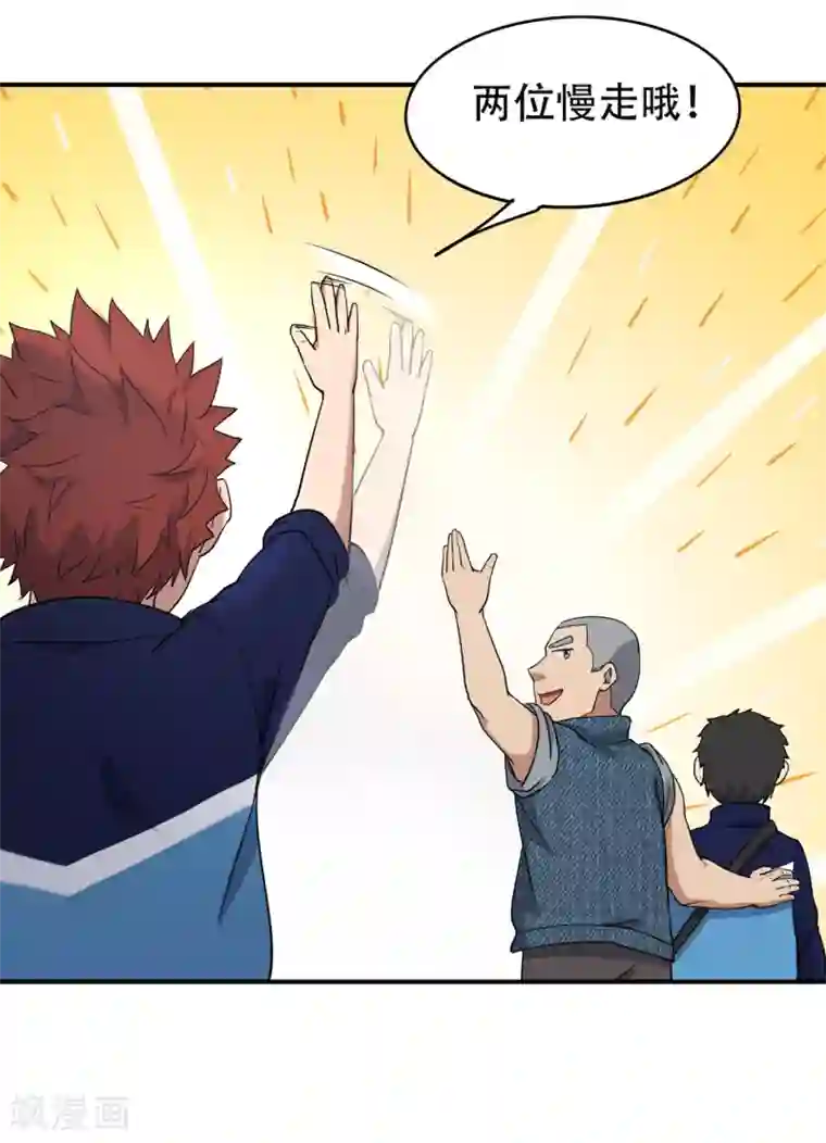 篮板下的青春最终话 你，敢么？