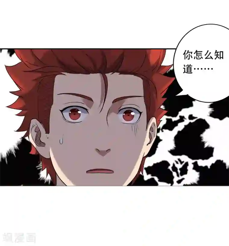 篮板下的青春最终话 你，敢么？