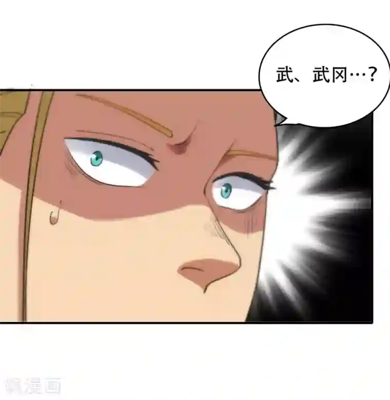 篮板下的青春最终话 你，敢么？