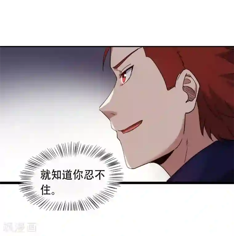 篮板下的青春最终话 你，敢么？