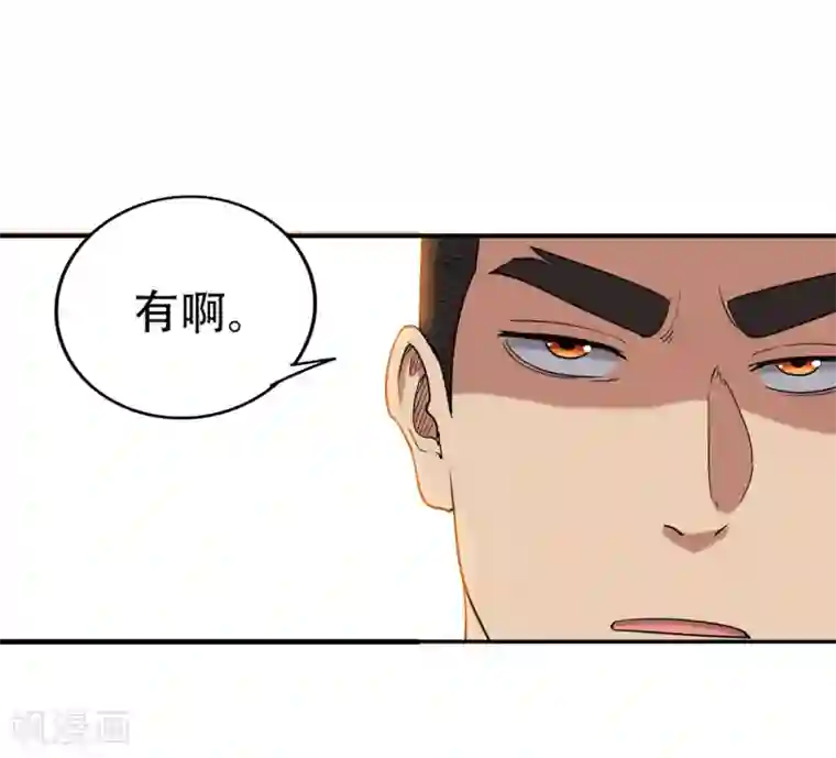 篮板下的青春最终话 你，敢么？