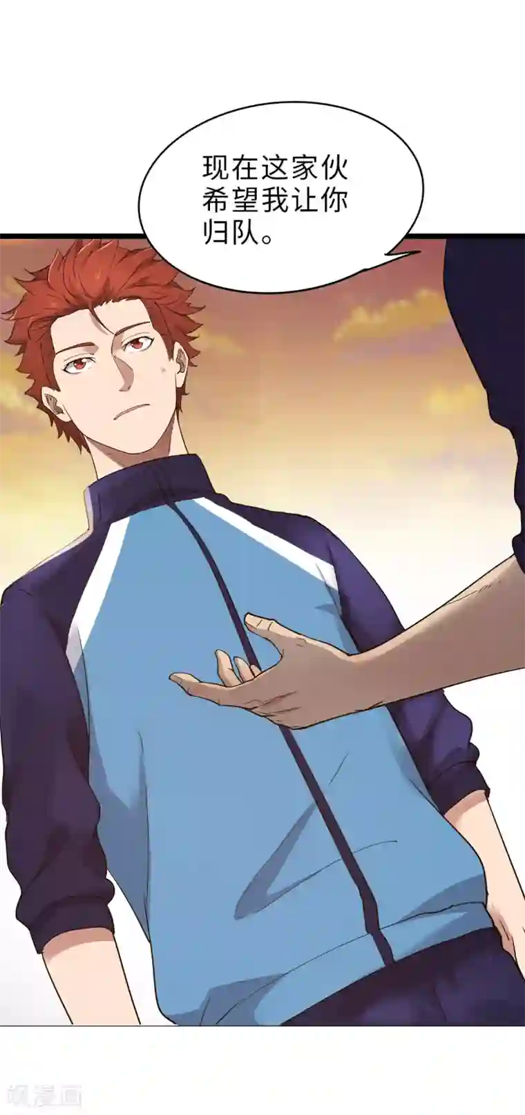 篮板下的青春最终话 你，敢么？