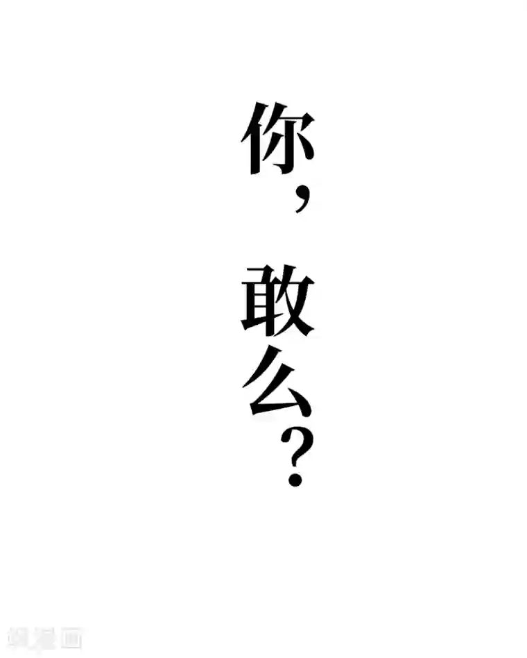 篮板下的青春最终话 你，敢么？