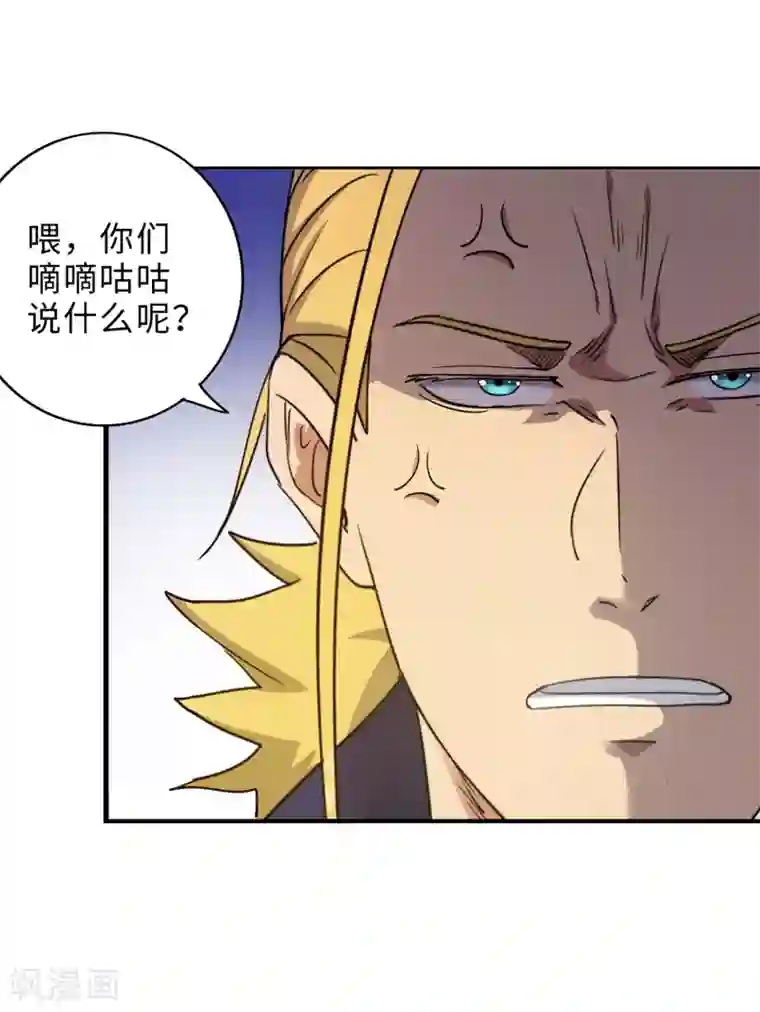 篮板下的青春最终话 你，敢么？