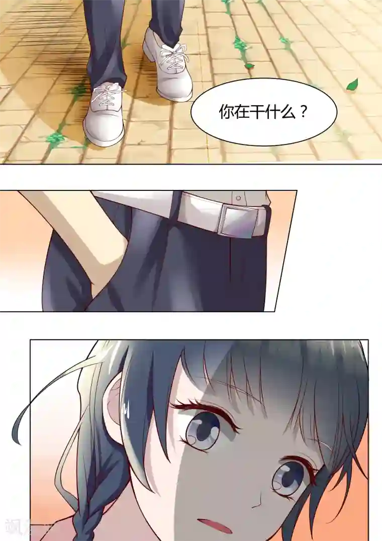 小仙来偷袭第1话