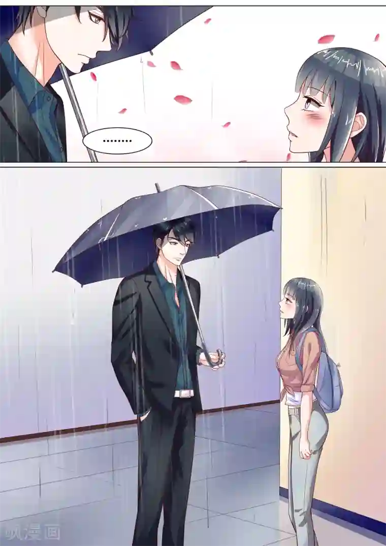 小仙来偷袭第9话