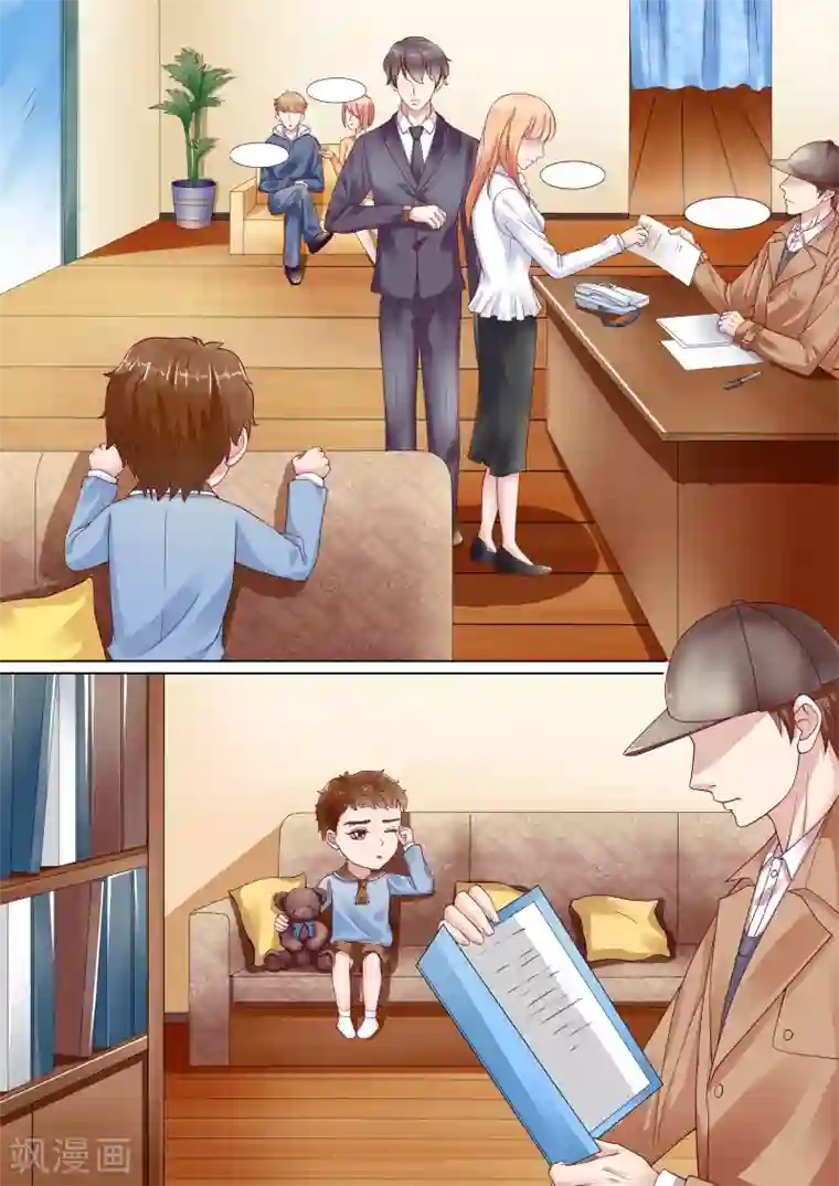 小仙来偷袭第11话