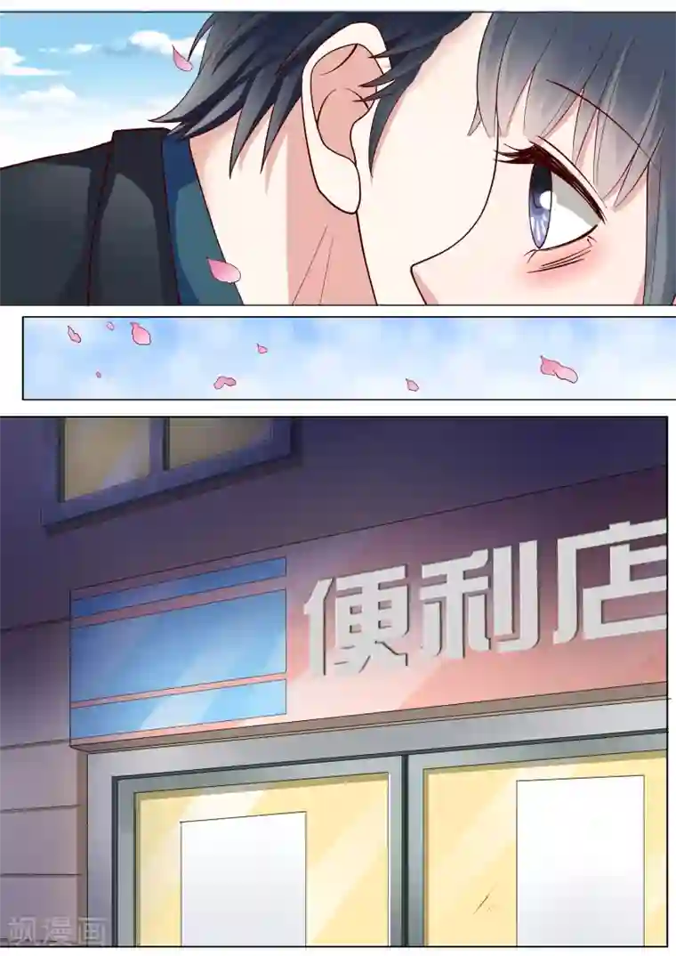 小仙来偷袭第13话