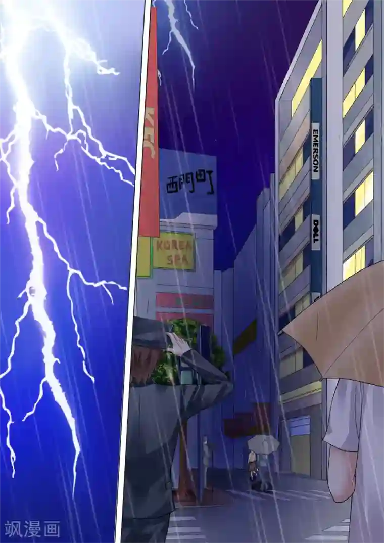 小仙来偷袭第13话