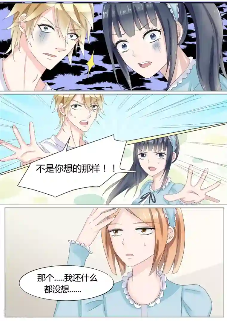 快递员的幸福生活/免费韩漫无阅读币