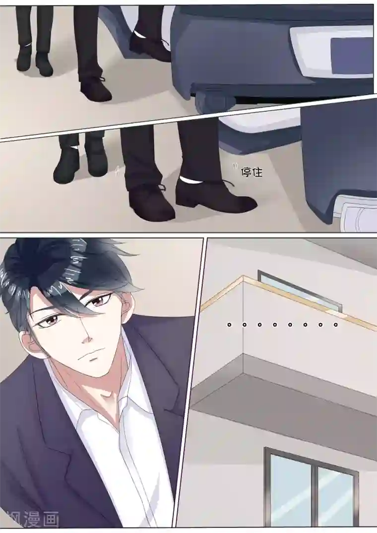 快递员的幸福生活/免费韩漫无阅读币