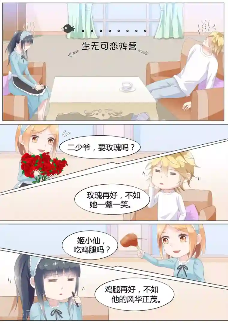 十八禁无遮无挡动态图h第21话