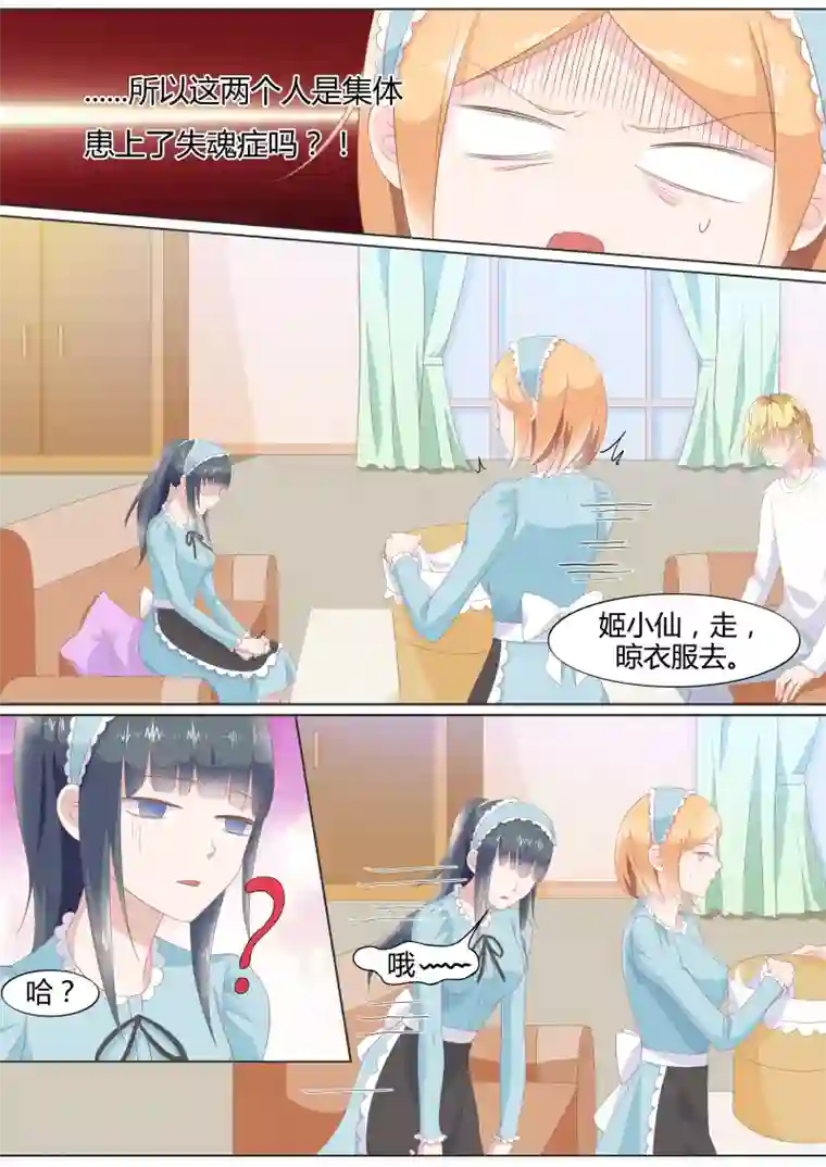 十八禁无遮无挡动态图h第21话