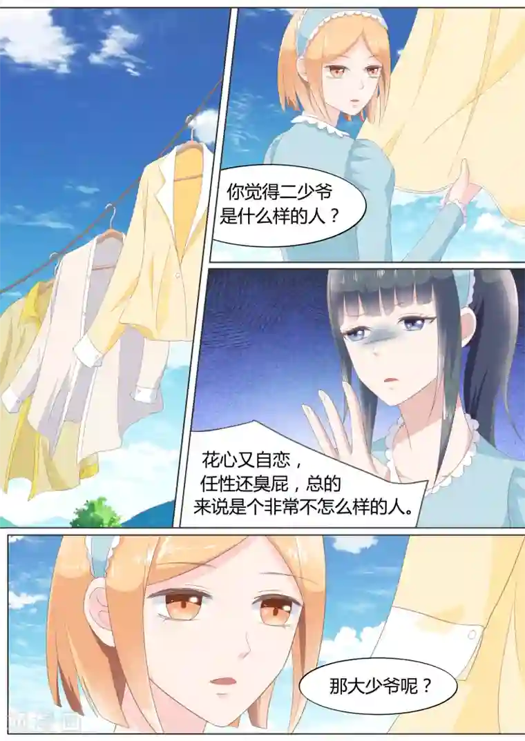 十八禁无遮无挡动态图h第21话