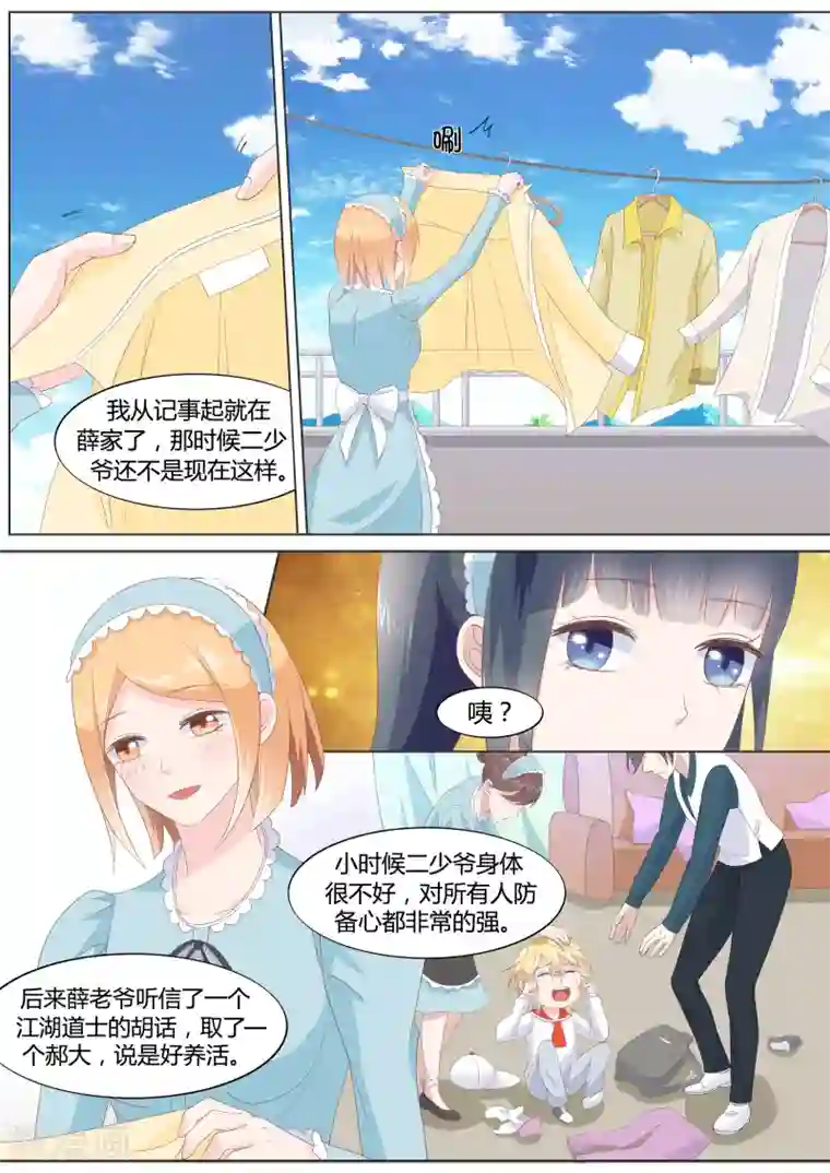 十八禁无遮无挡动态图h第21话