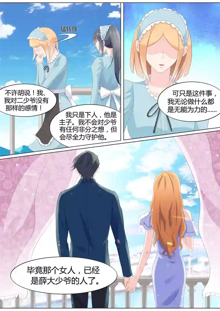 十八禁无遮无挡动态图h第21话