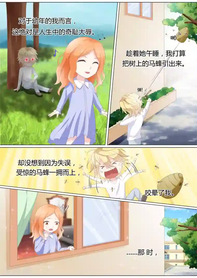 致命的你楚妍漫画全集免费/免费韩漫无阅读币