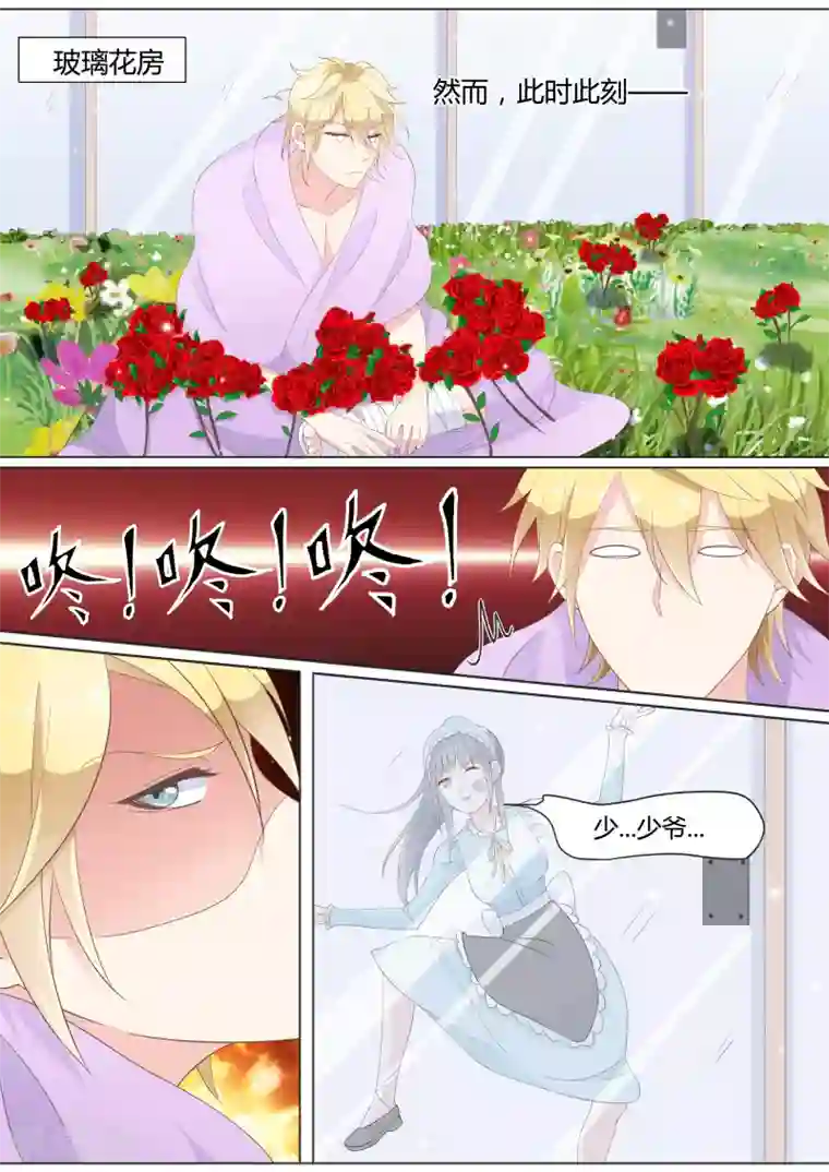 致命的你楚妍漫画全集免费/免费韩漫无阅读币