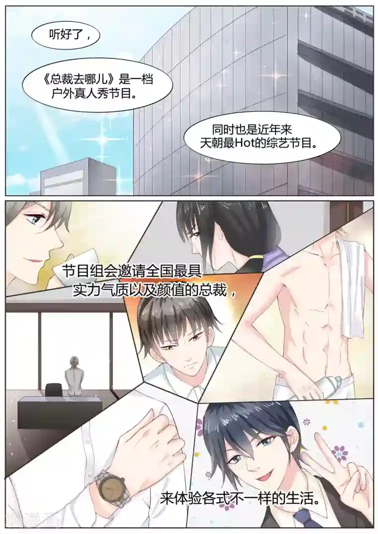 小仙来偷袭番外1