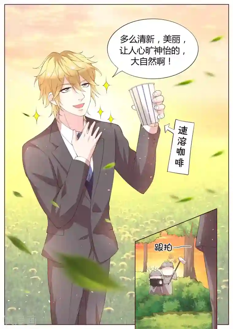 小仙来偷袭番外3