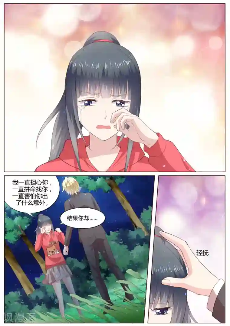 小仙来偷袭番外4