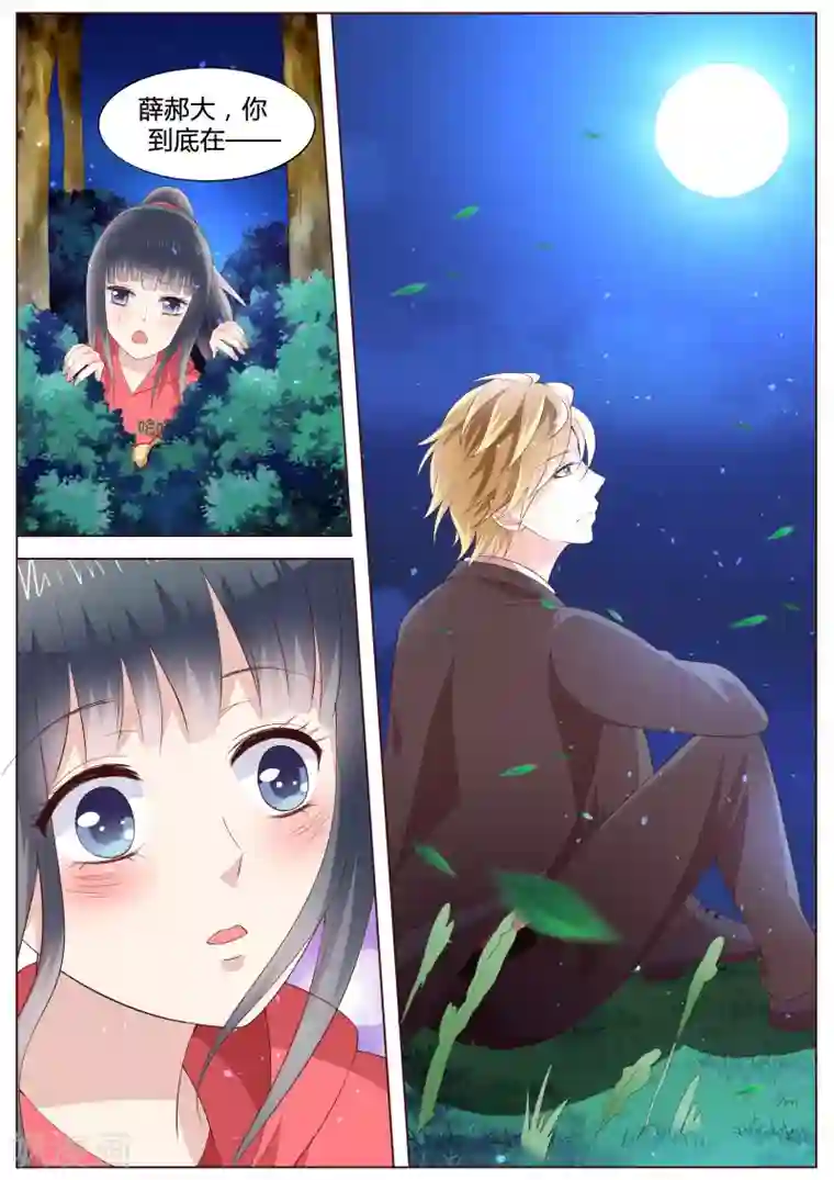 小仙来偷袭番外4