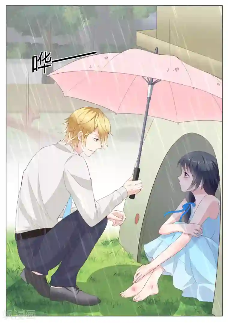 小仙来偷袭第33话