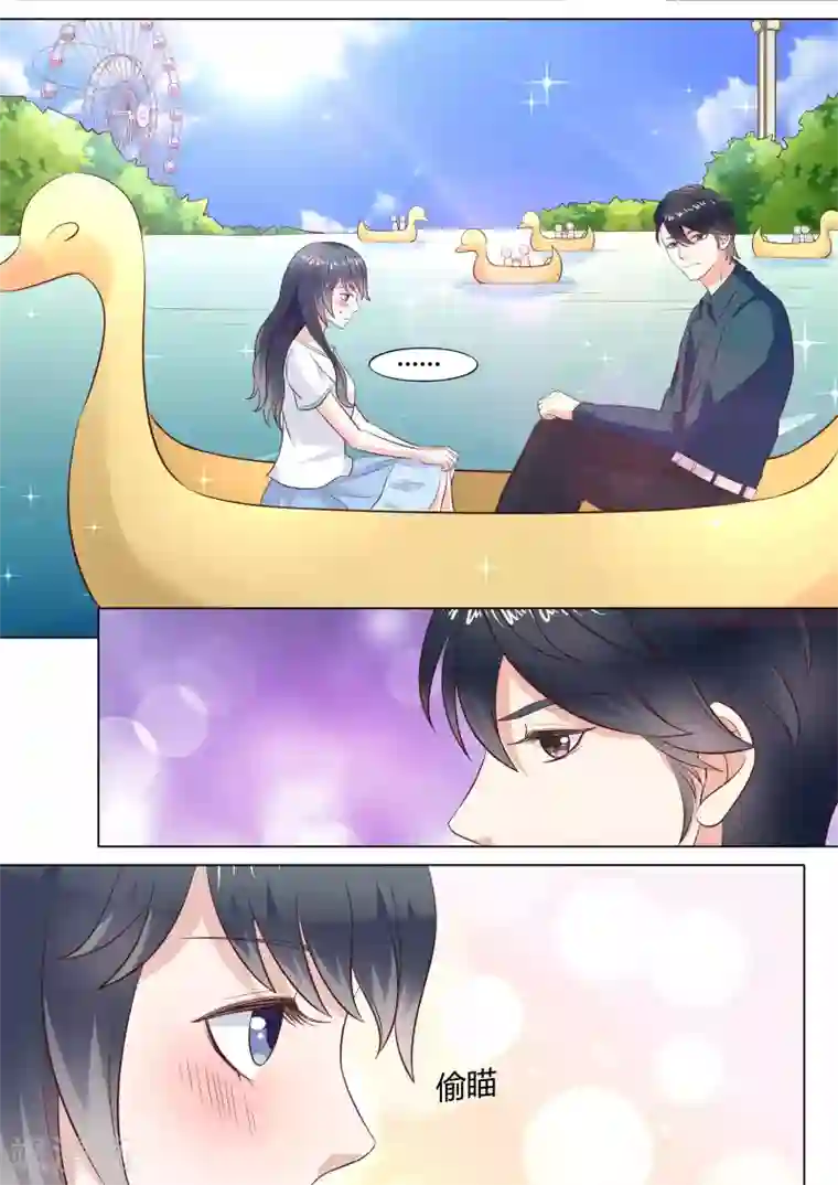 小仙来偷袭第42话