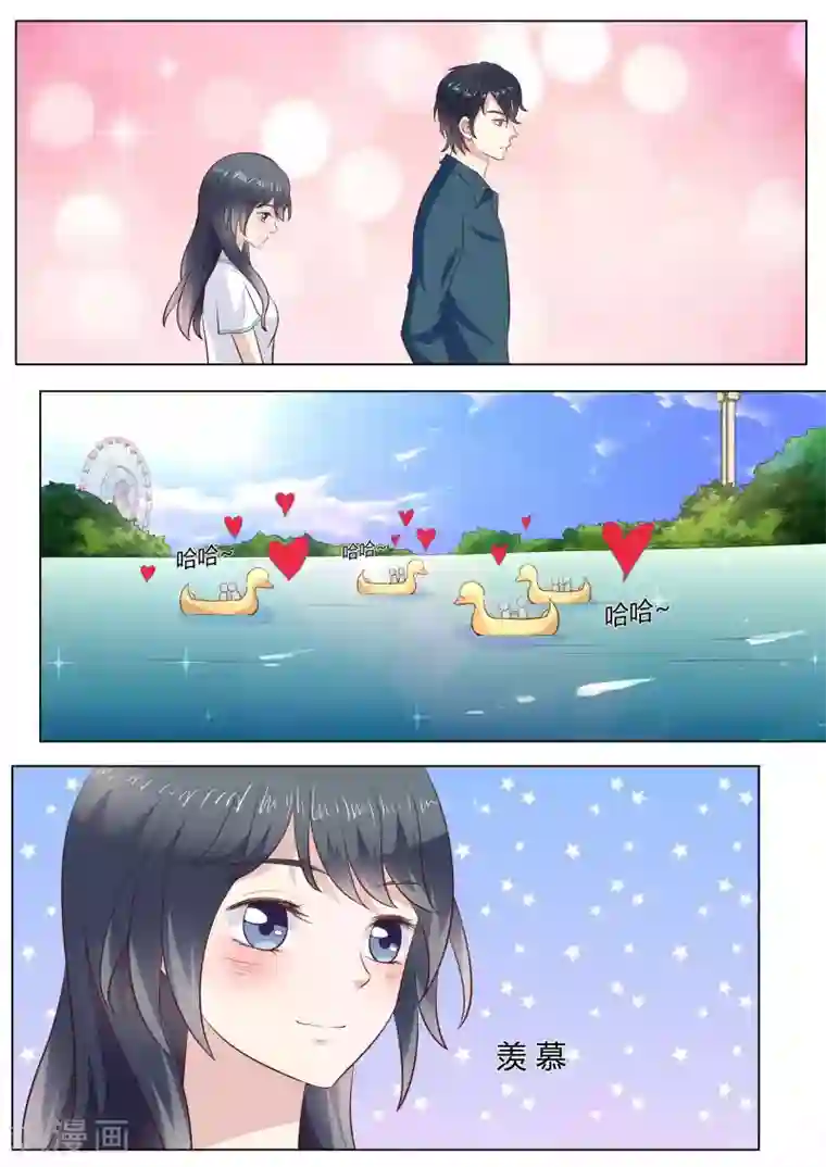 小仙来偷袭第42话