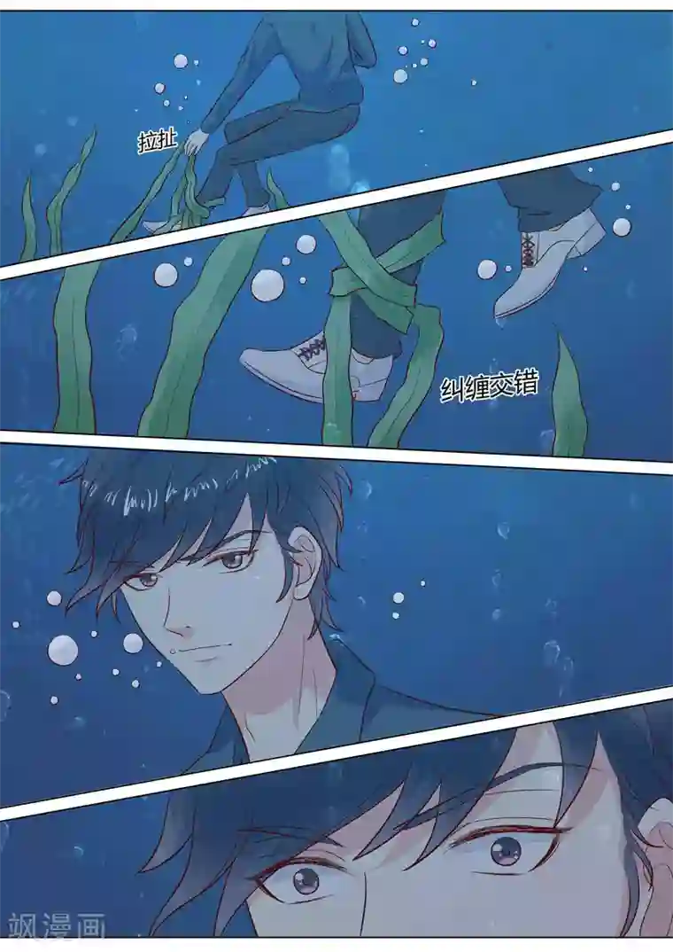 漫画美女添漫画男的蛋第44话